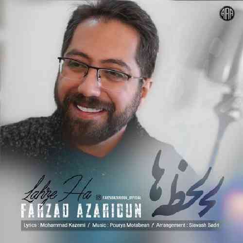 فرزاد آذریون لحظه ها